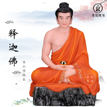 Shakya Buddha The white jade stone carving of Shakyamuni Buddha is used by the Buddha for the Buddha to hand depict gold home ornaments