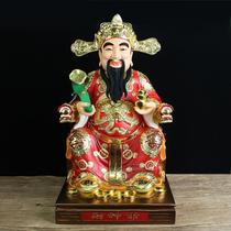 10 12 16 19 24 inch God of Wealth God of Land God of Wealth Ruyi Yuanbao God of Wealth 2018 Fortune Ornament