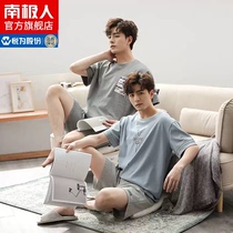 Antarctic pajamas men summer cotton short sleeve thin Korean men cotton casual pajamas home suit KY