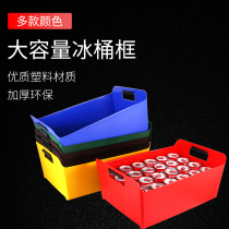 Increase thick rectangular plastic wine barrel beer box bar KTV wine basket wine box ice bucket can be customized