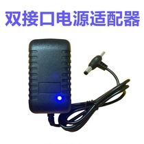 Suitable for Xiaomi Xiaoai classmate play Xiaodu at home smart speaker charger cable 12V2A power adapter