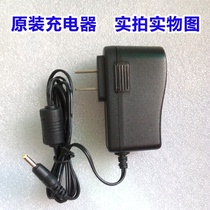 Good memory star tablet PC M16 charger M16 new original charger power data cable