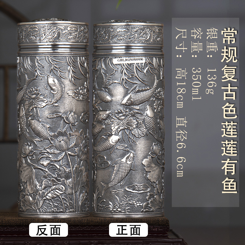 純銀保健杯中式風格高檔銀茶杯999純銀內膽保溫杯適合日常送禮