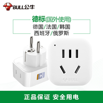Bull Design Converter Eurolabel Europe Germany France South Korea conversion plug phone camera charging socket