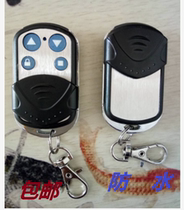 Road gate garage shutter door waterproof copy remote control Universal Copy learning copy 433 315 390 390