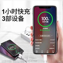 Liquid silicone data line 5a super fast charge three - in - one charge three - charge wire extends for Apple