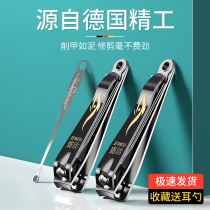 German Seiko large nail clippers single anti-splash medium nail clippers home female adult large nail clippers