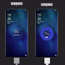 Suitable for OPPO flash charger charging cable R9sR11R15Reno data cable A59R7 fast charge r17