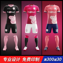 Football suit suit mens jersey custom short sleeve training team uniform printing childrens kindergarten football dress sportswear