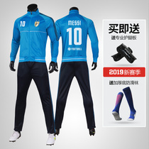 Football training suit long sleeve suit plus velvet thickening autumn and winter adult childrens training team uniform childrens appearance suit customization