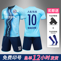 Football sports suit men and women custom adult college students competition training suit short sleeve football clothes printing number