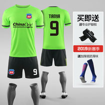 Football suit custom suit mens summer group purchase printing number short sleeve sports training match team uniform football clothes