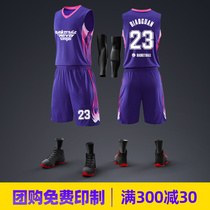 Basketball uniform mens custom printing basketball vest outdoor training team uniform basketball jersey student adult sportswear