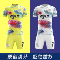Customized football suit mens Jersey DIY quick-dry short-sleeved team uniform football match suit training suit group purchase personality