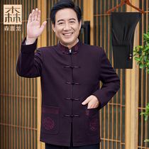 Tang suit jacket Grandpa autumn and winter clothes Middle-aged down birthday birthday thickened Dad suit old man clothes man