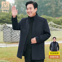 Father Winter Clothing Jacket Middle Aged Men Cotton Clothing Plus Suede Thickened Mid-Aged Woolen Sweater In a Long Fur Coat