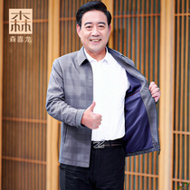 Sen Xilong plaid jacket top Middle-aged mens jacket Dads spring new senior clothes men