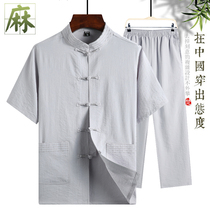 Summer middle-aged Tang suit mens short-sleeved cotton linen suit grandpa outfit Chinese style dad outfit old man clothes men