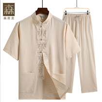 Tang suit male dad middle-aged Han suit old man clothes Male grandpa summer short-sleeved suit summer Chinese style summer