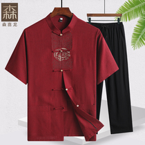 Fathers Day Birthday Summer Chinese style Elderly Tang suit mens short sleeve cotton and Hemp Grandpa Han suit dad
