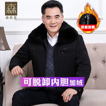 Middle-aged mens clothing Dad winter old man clothes jacket winter grandpa quilted jacket plus velvet thickened elderly cotton coat man