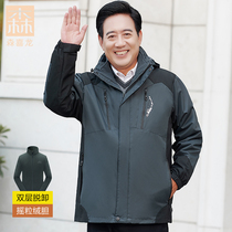 Middle Aged Dad Dress Submachine Clothes Mens Two Sets Spring Plus Suede Thickened Winter Middle Aged Grandpa Jacket Cotton Clots