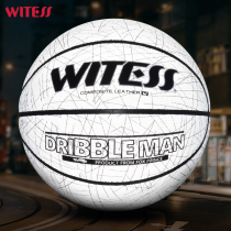 WITESS reflective basketball nightlight glows blue ball fluorescent flash starry moon white