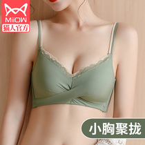 catman women's small chest push up not empty cup adjustable wireless brassiere admission para-mammary anti-droop women's bra