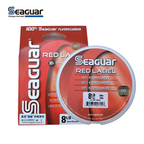 Siegel SEAGUAR Red Standard Carbon Wire Luya Special Front Wire Super Tensile Wear Resistant Fluorocarbon Wire