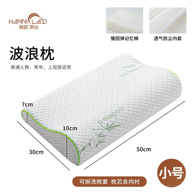 ໝອນນັກຮຽນ cervical vertebra pillow curve memory pillow sponge single memory pillow hotel adult male and women pillow core single