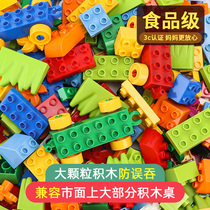 Childrens big pellet building blocks 3-year-old baby 2 large plastic 6 boys puzzle puzzle 4 mental Brain Toys
