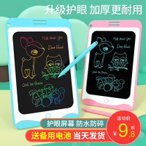 Childrens drawing board LCD writing board small blackboard baby household graffiti painting painting electronic writing board toy girl