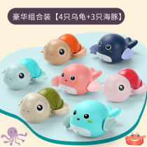 Little turtle baby baby bath toy children swimming water play boy girl little yellow duck bath duck shower