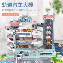 Childrens car building parking lot rail car Intelligence brain tremble sound boy toy Adventure 3-5 years old 4