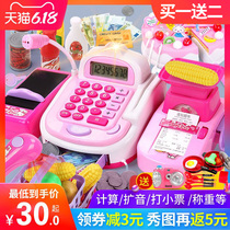 Childrens supermarket cash register toy girl house simulation cash register 3 kitchen 4 girls over the age of 6 gifts