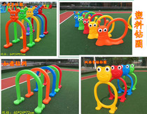 Kindergarten outdoor physical game drilling circle childrens morning exercise sensory training toys plastic arch door drilling cave