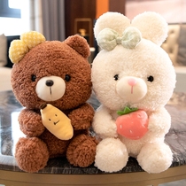 Small Rabbit Paparazzi Piggy Wool Stuffed Toy Small Bear Doll Sleeping Child Cloth Doll Cute Birthday Girl Presents