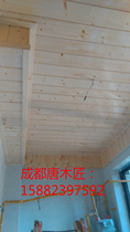 Chengdu Tang Carpenter specializes in installing indoor balcony natural fir pine sauna board ceiling partition wall decoration project