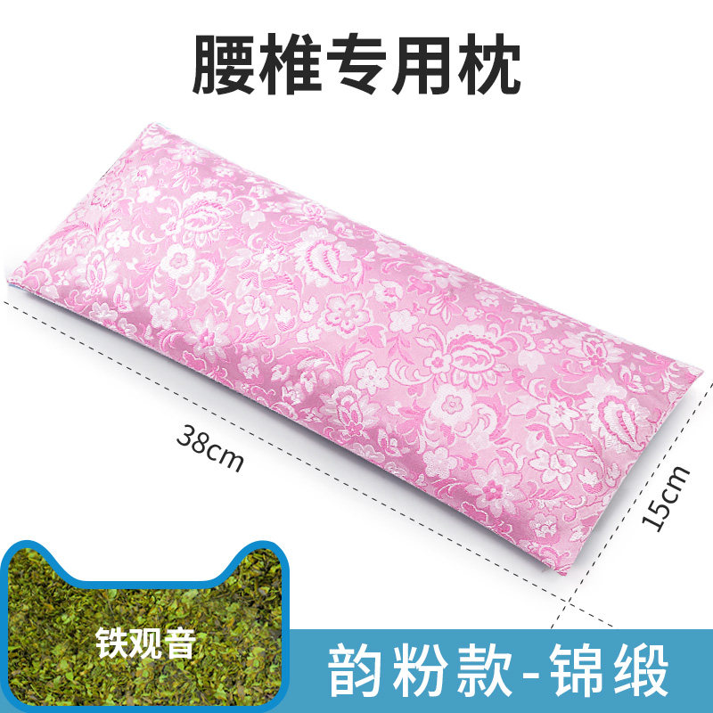 lumbar pillow sleeping bed lumbar disc herniation lumbar pad sleeping small pillow cushion waist pad waist household lumbar pad