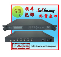 SC-4164 ASI 4 in 1 Multiplexing Scrambling Modulator All-in-One Integrated Modulator Quad Modulator