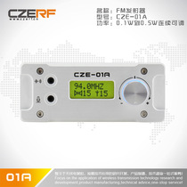 CZE-01A 1 Watt FM FM transmitter transmitter Car driving school teaching Wedding campus broadcast