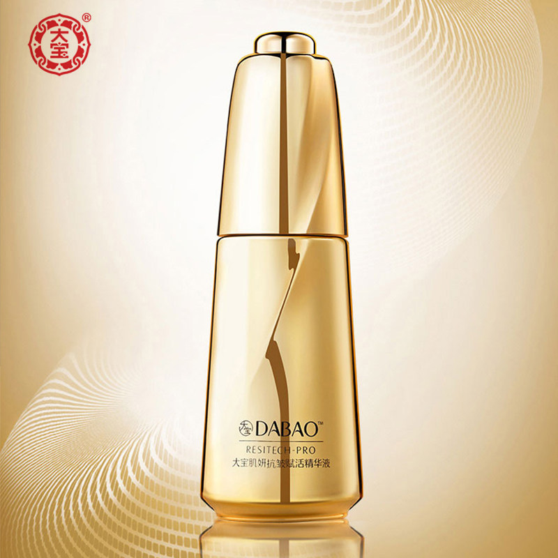 大宝小金瓶烟酰胺精华液(热品库)