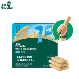 英氏宝宝磨牙棒 防掉带绳婴儿零食高钙硬饼干磨牙棒婴儿6个月以上