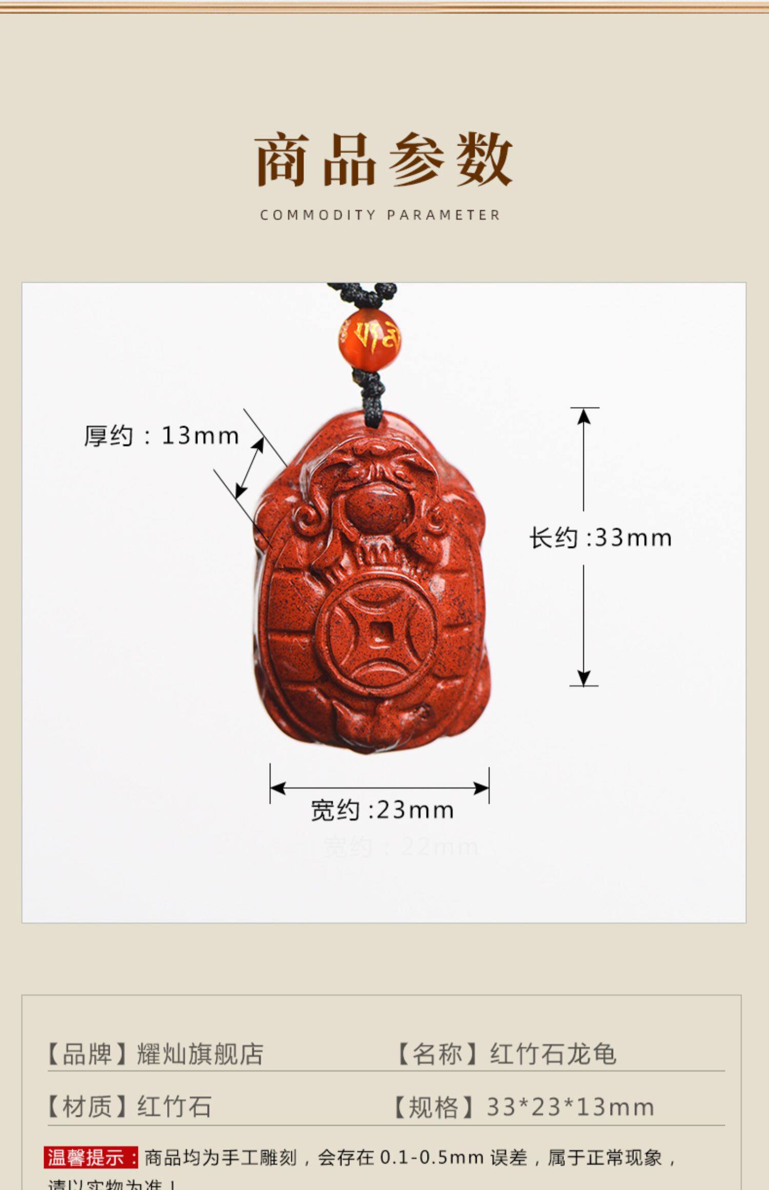 耀灿红竹石龙龟吊坠 霸气龙头龟 男女士挂件 红色水晶饰品