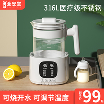 Baby Thermostatic Milk Regulator Intelligent Thermal Rinsing Milk Foam Warm Milk Home Hot Milk Electric Kettle Water Heater