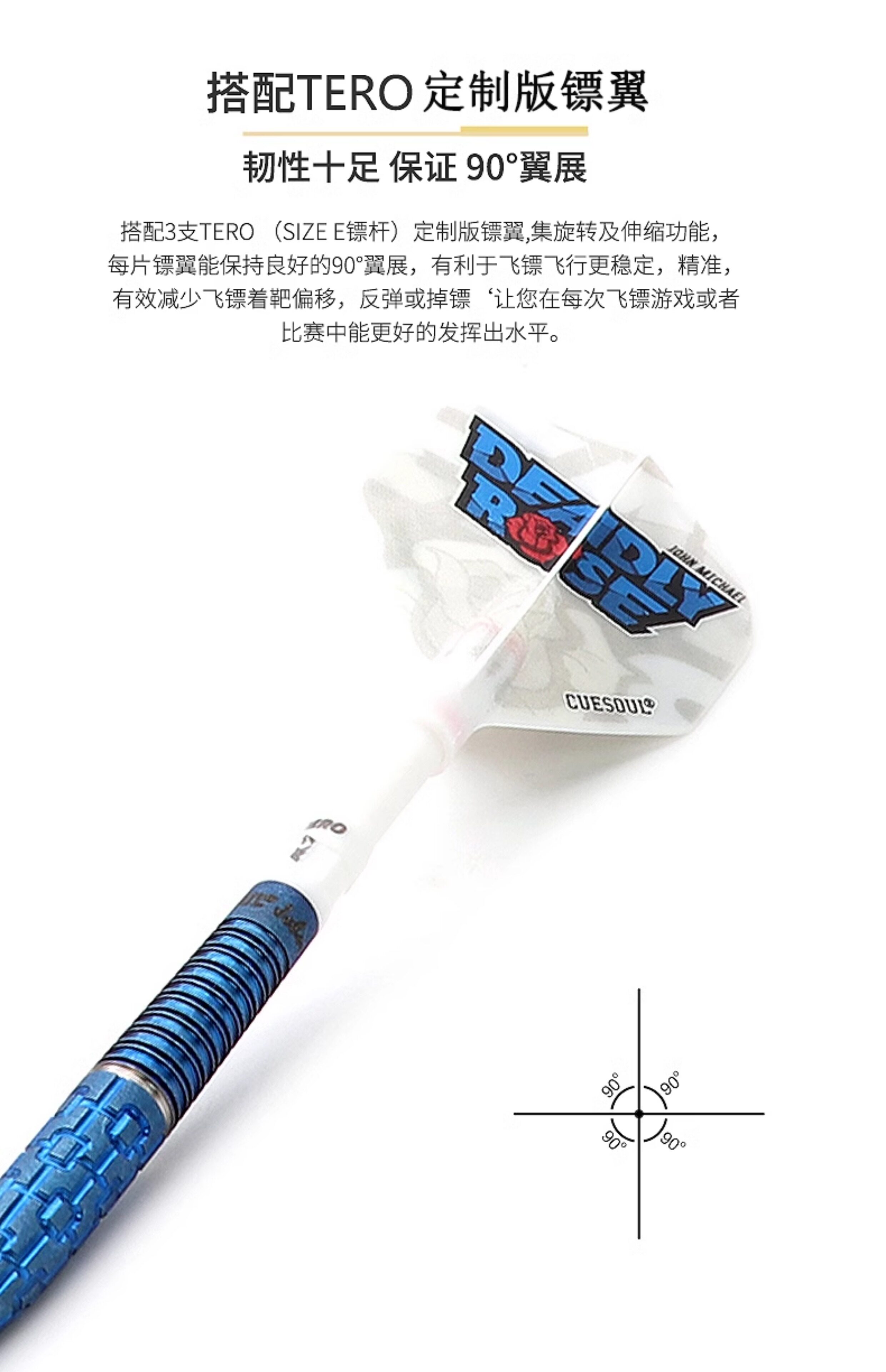 cuesoul/q獣25g定制款硬式飞镖90钨钢专业赛级高档飞镖针套装室内