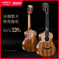 Lanke veneer ukulele female boys beginner ukulele adult childrens small guitar ukulele