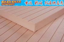 XPS squeezed board B1 level flame 50MM insulation board foam board floor pad insulation board inside and outside wall roof