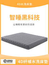 Seahorse mattress 3D mattress washable breathable 4D mattress 1 5m1 8 m 1 2 set to make full fiber mat dream