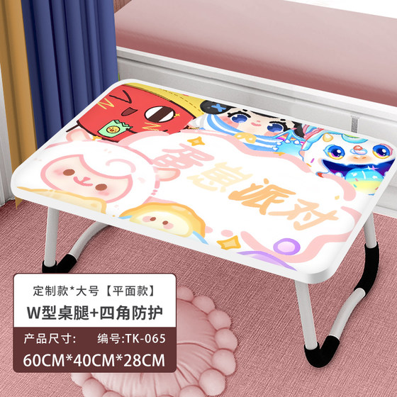 Danzi Party Study Table 어린이의 작은 테이블 읽기 및 숙제 작업 접이식 침대 만화 밸런싱 창 작은 테이블 보드 여성을위한 작은 테이블 보드 Danzi Party Study Table 어린이의 작은 테이블 읽기 및 숙제 작업 접이식 침대 만화 밸런싱 창 작은 테이블 보드 여성을위한 작은 테이블 보드